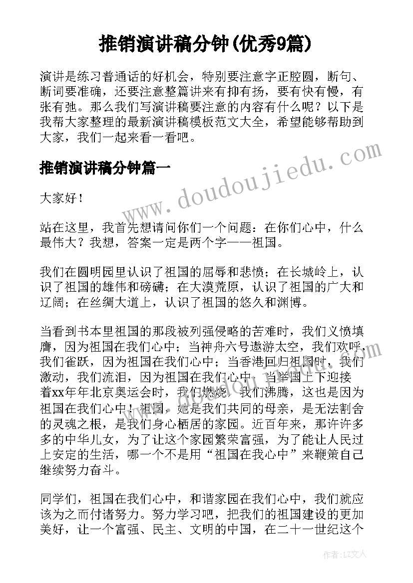 服装店年计划 采购年度计划书(精选5篇)