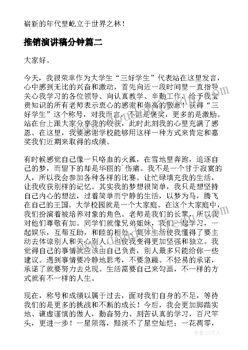 服装店年计划 采购年度计划书(精选5篇)