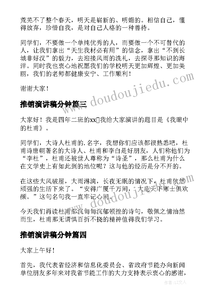 服装店年计划 采购年度计划书(精选5篇)