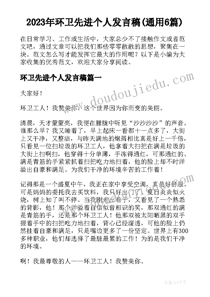 2023年生产部年度工作计划和主要工作目标(大全8篇)