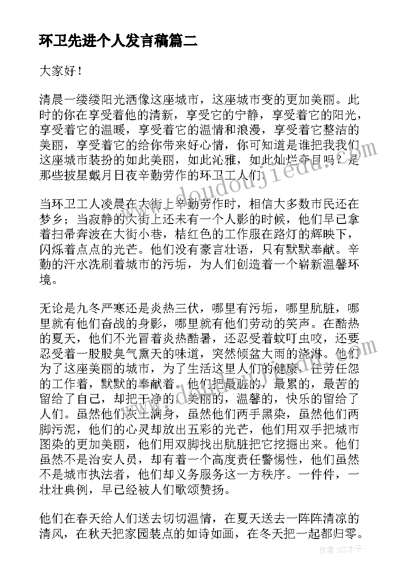 2023年生产部年度工作计划和主要工作目标(大全8篇)