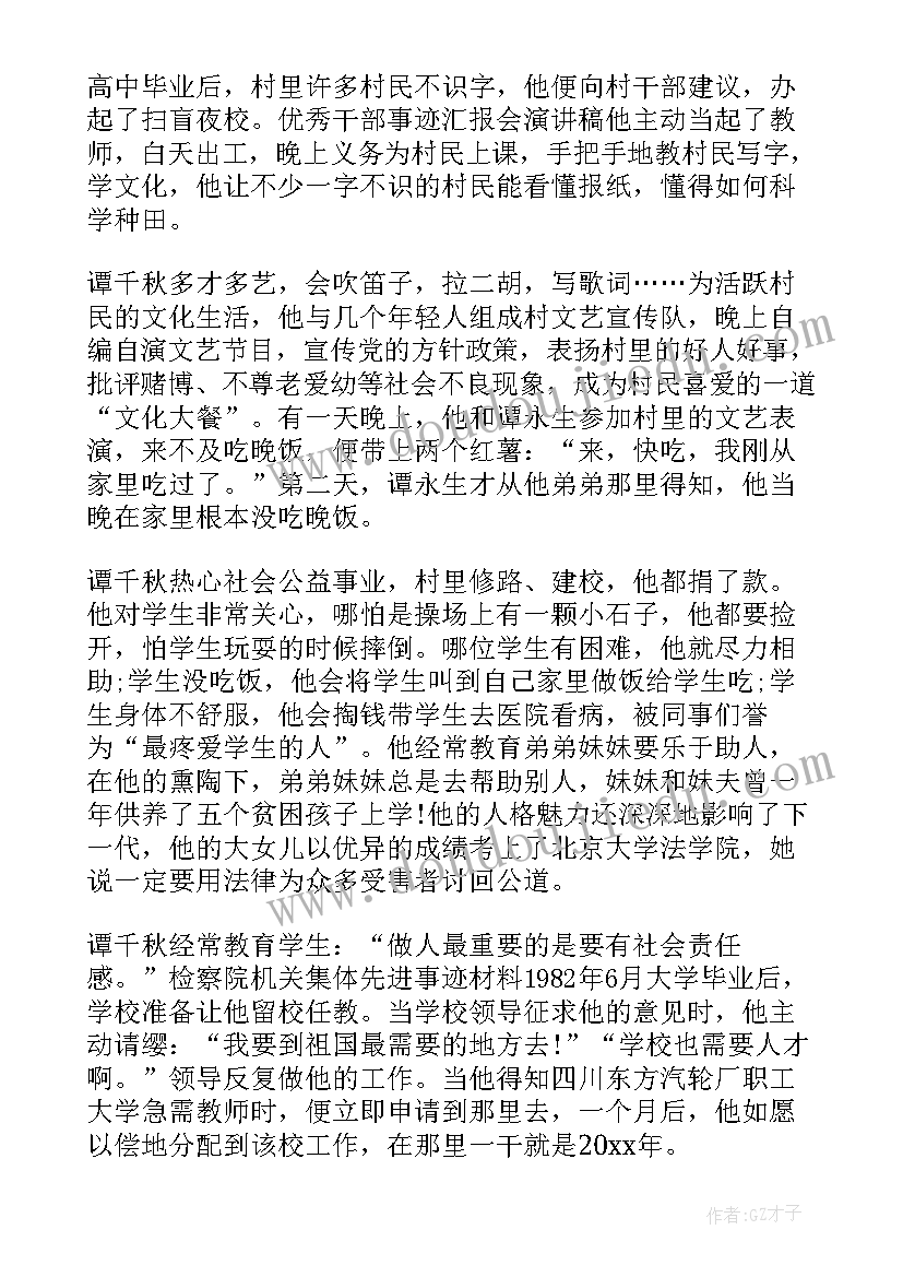 2023年生产部年度工作计划和主要工作目标(大全8篇)