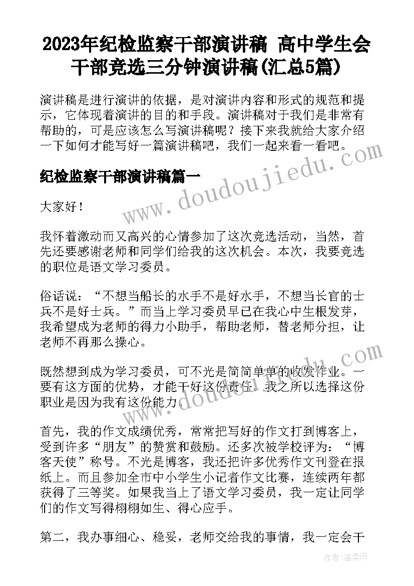 2023年小班我的玩具伙伴教案(实用5篇)