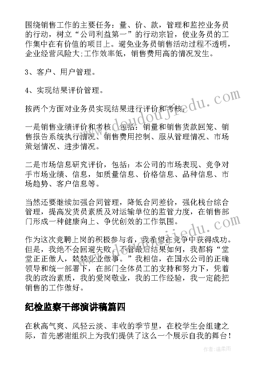 2023年小班我的玩具伙伴教案(实用5篇)