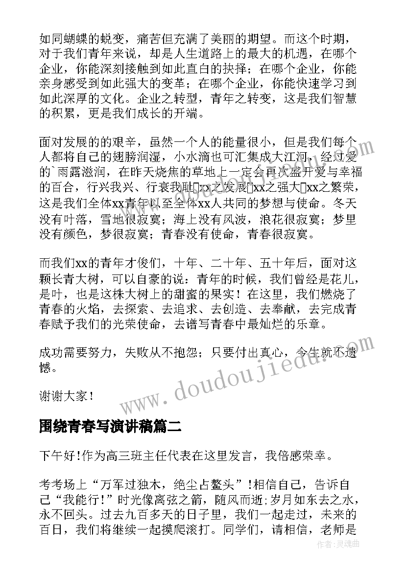 学生会组织部部门总结书(优质9篇)