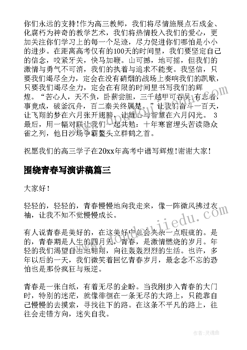 学生会组织部部门总结书(优质9篇)