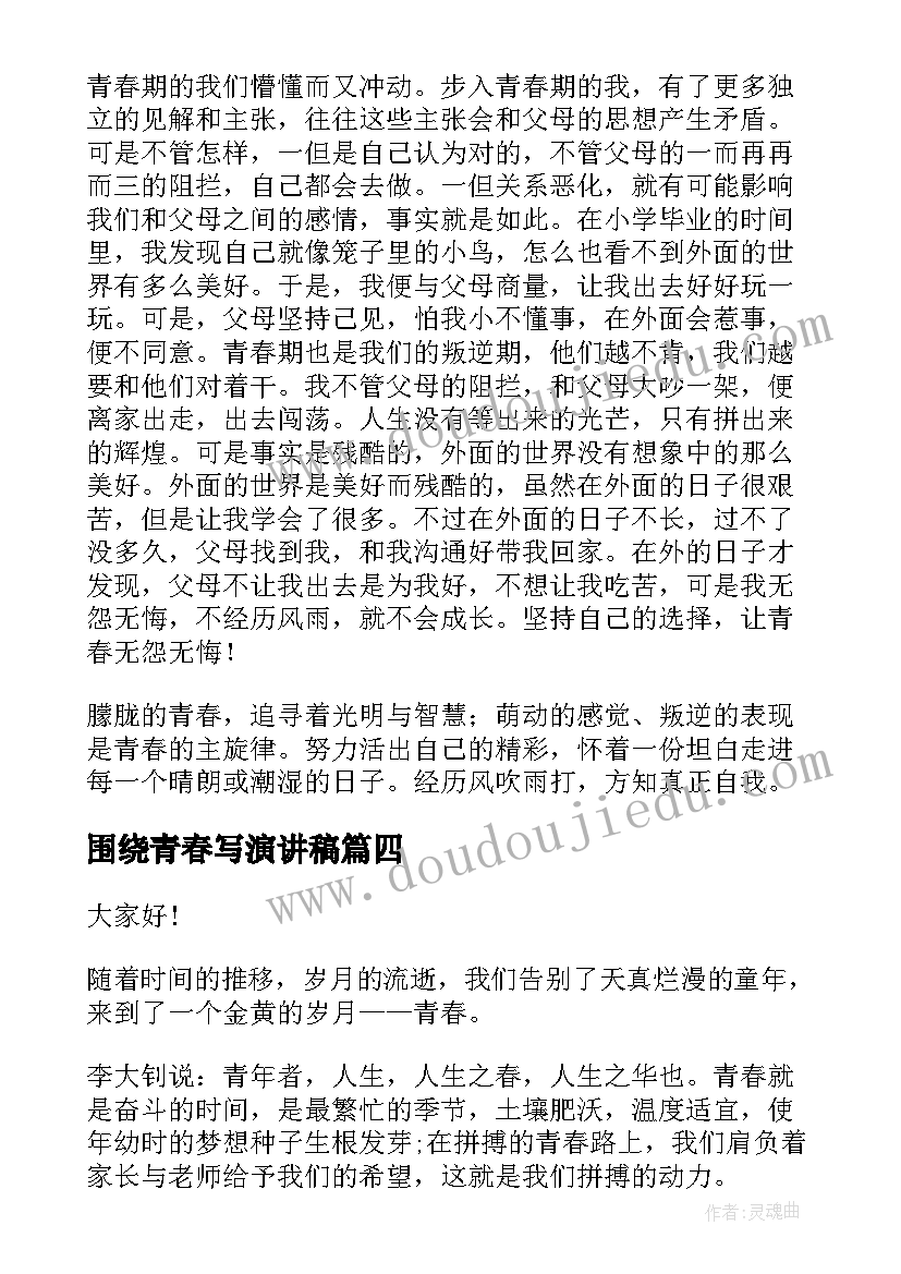 学生会组织部部门总结书(优质9篇)