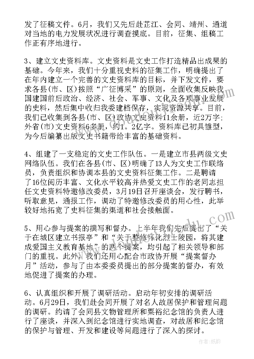 幼儿园大班音乐游戏活动设计 大班音乐游戏活动教案(模板5篇)