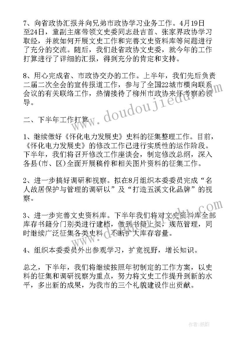 幼儿园大班音乐游戏活动设计 大班音乐游戏活动教案(模板5篇)