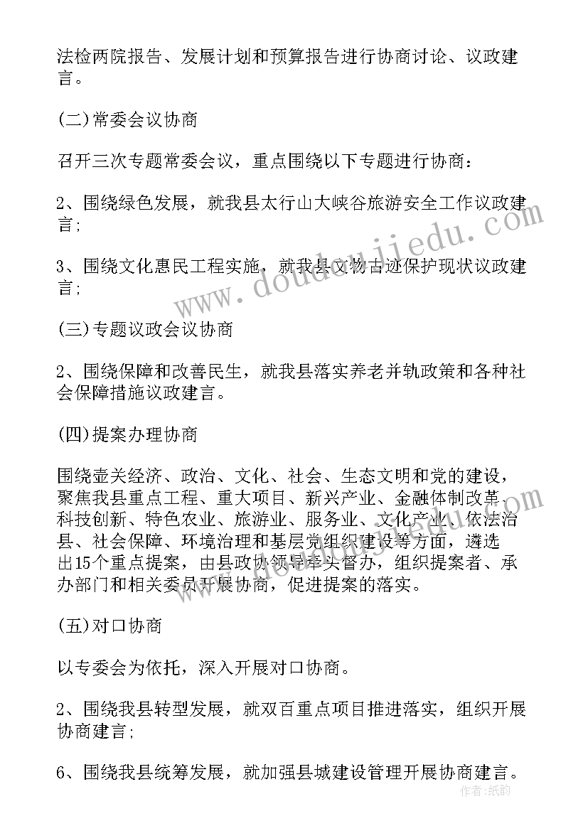 幼儿园大班音乐游戏活动设计 大班音乐游戏活动教案(模板5篇)