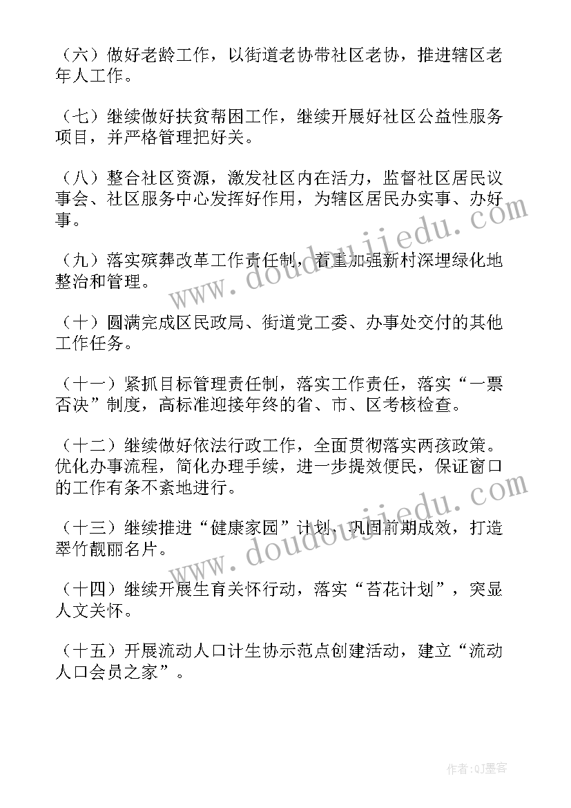 2023年教案詹天佑 詹天佑教学反思(优质5篇)