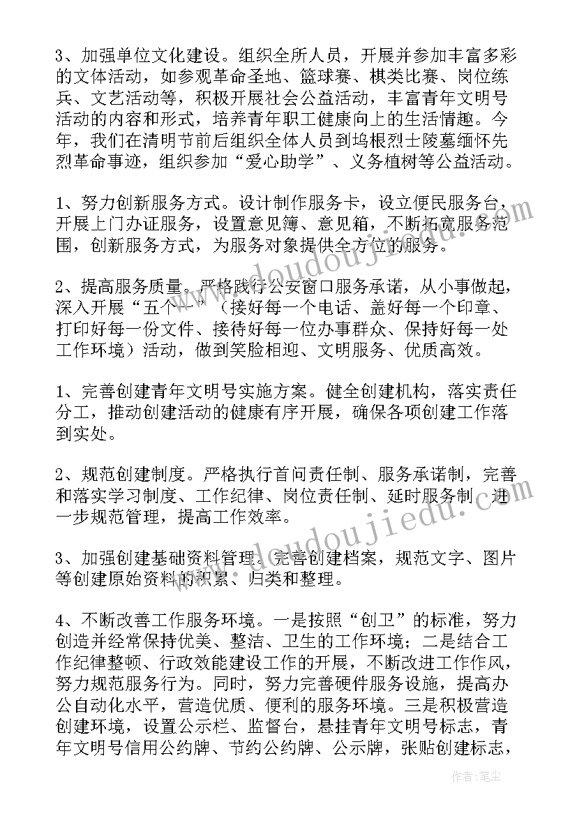 2023年工作计划和发展规划 工作计划与规划(汇总5篇)