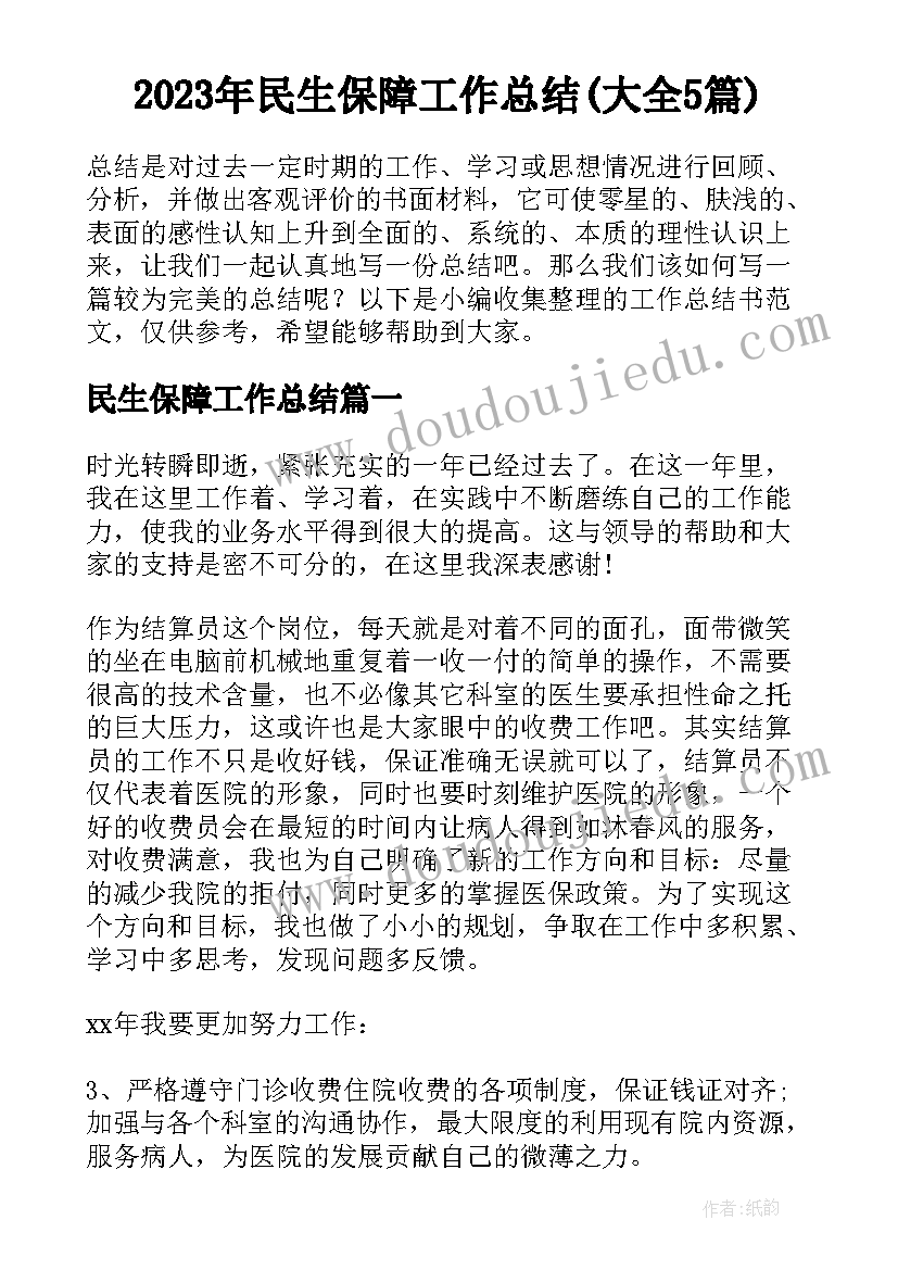 2023年深圳租赁合同过期了续签(汇总6篇)