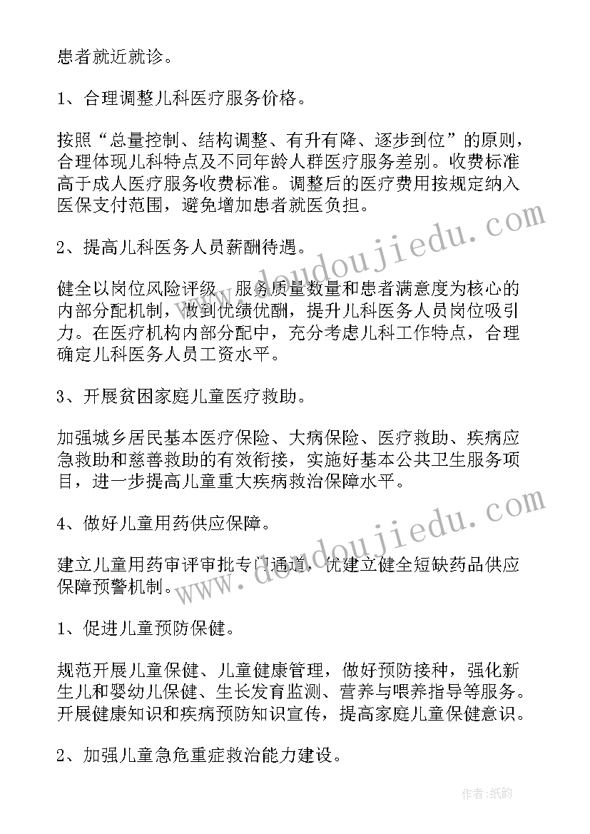 2023年深圳租赁合同过期了续签(汇总6篇)
