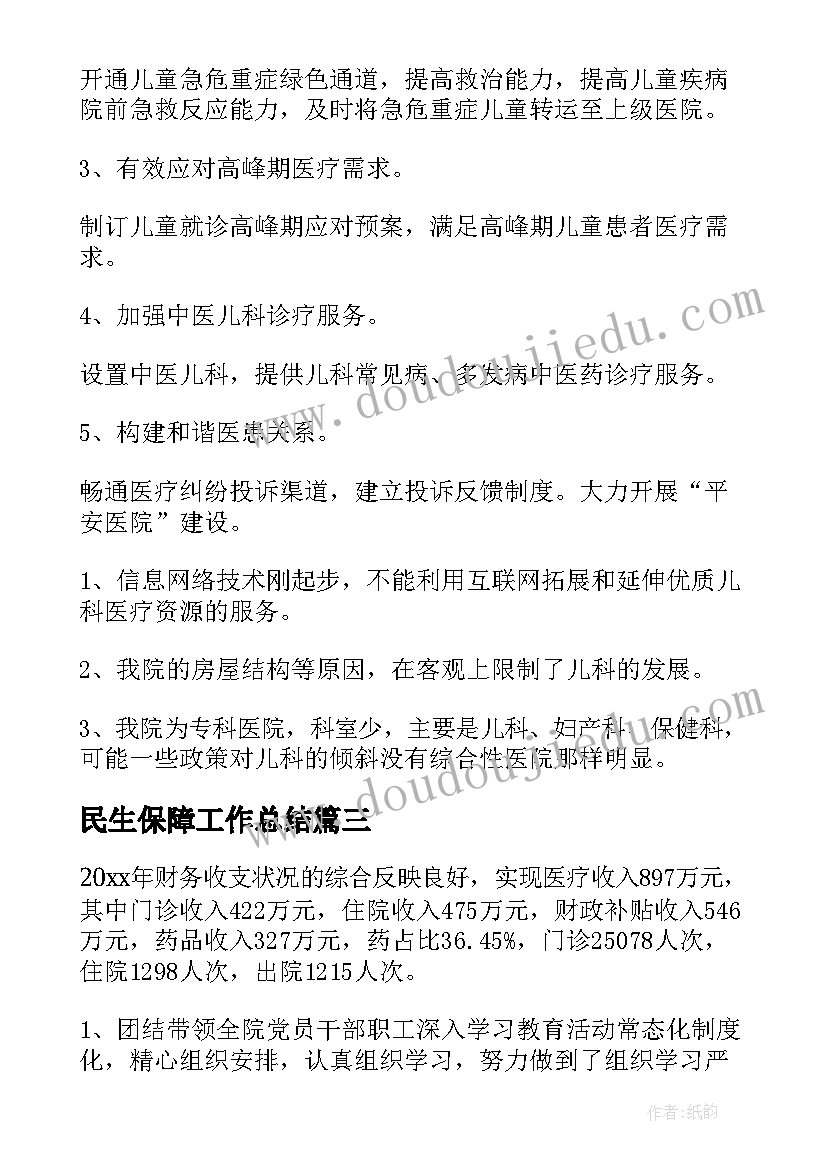 2023年深圳租赁合同过期了续签(汇总6篇)