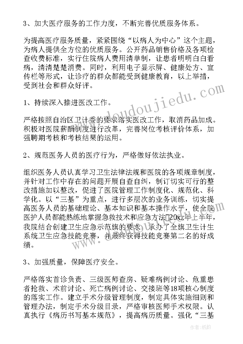 2023年深圳租赁合同过期了续签(汇总6篇)