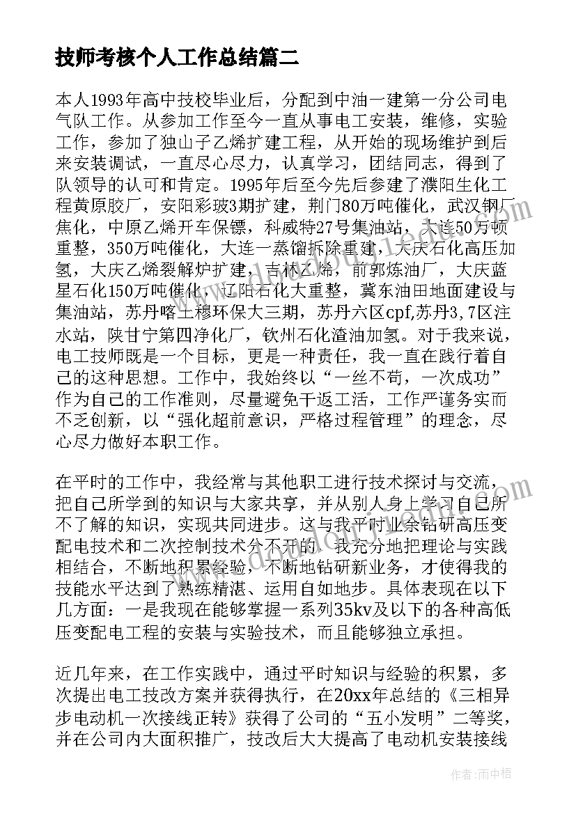 七年级地理东南亚教学设计(实用7篇)