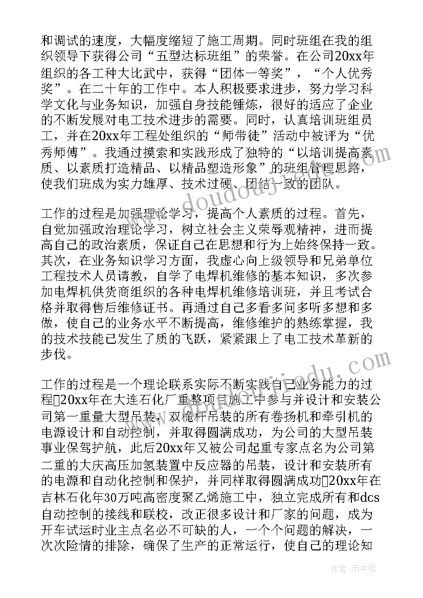 七年级地理东南亚教学设计(实用7篇)