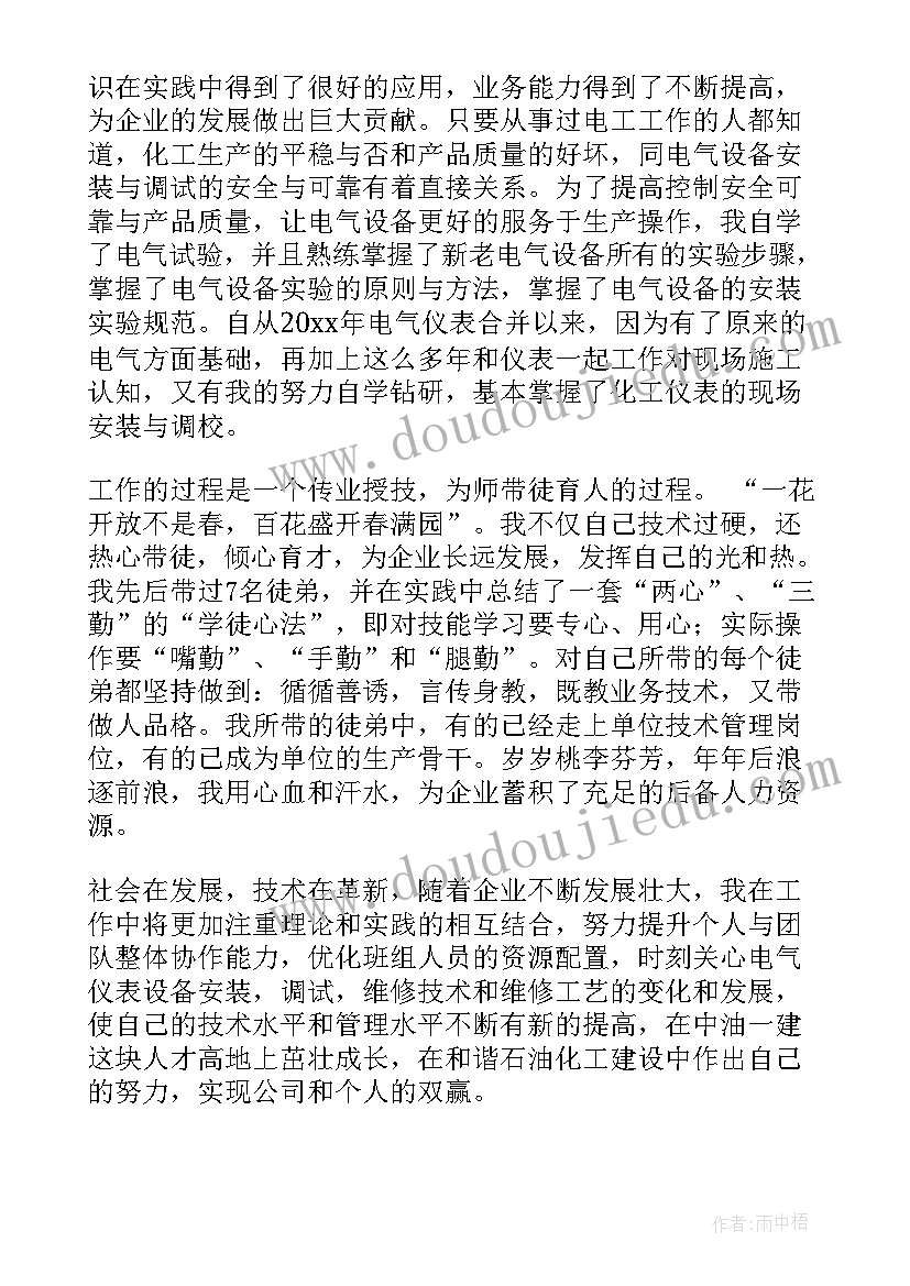 七年级地理东南亚教学设计(实用7篇)