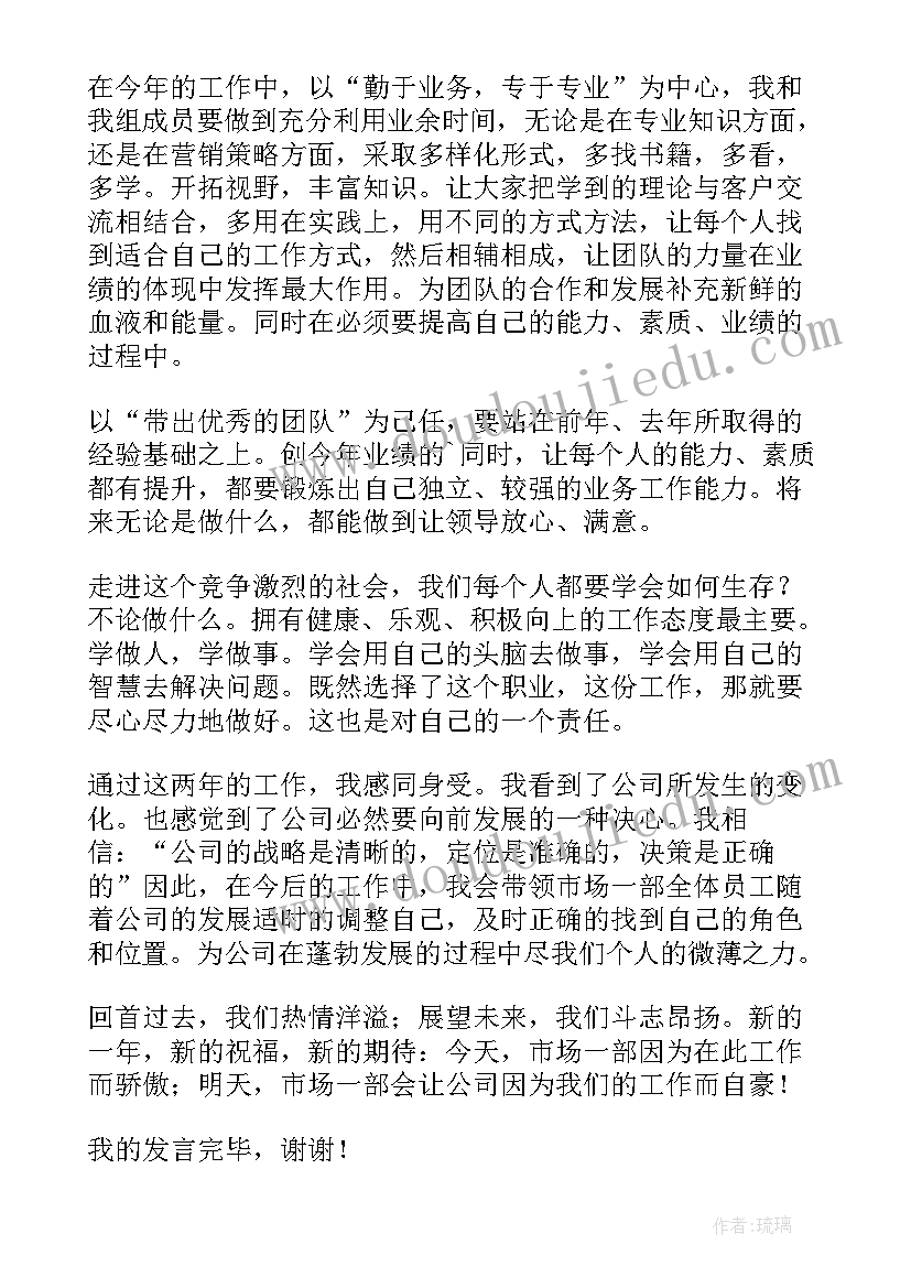 2023年市场经理督导工作总结(精选8篇)