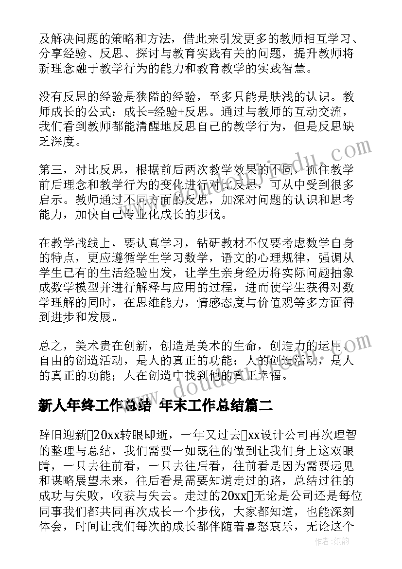 2023年个人简历销售最好 销售应聘个人简历万能(通用9篇)