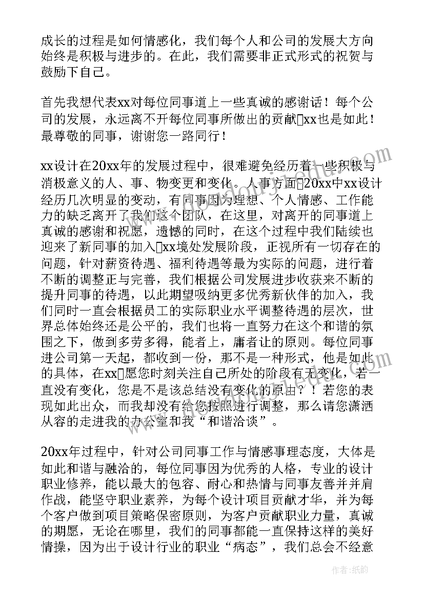 2023年个人简历销售最好 销售应聘个人简历万能(通用9篇)