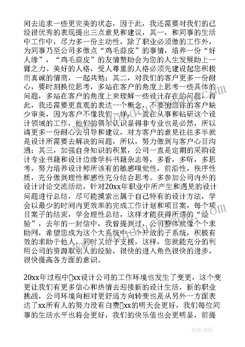 2023年个人简历销售最好 销售应聘个人简历万能(通用9篇)