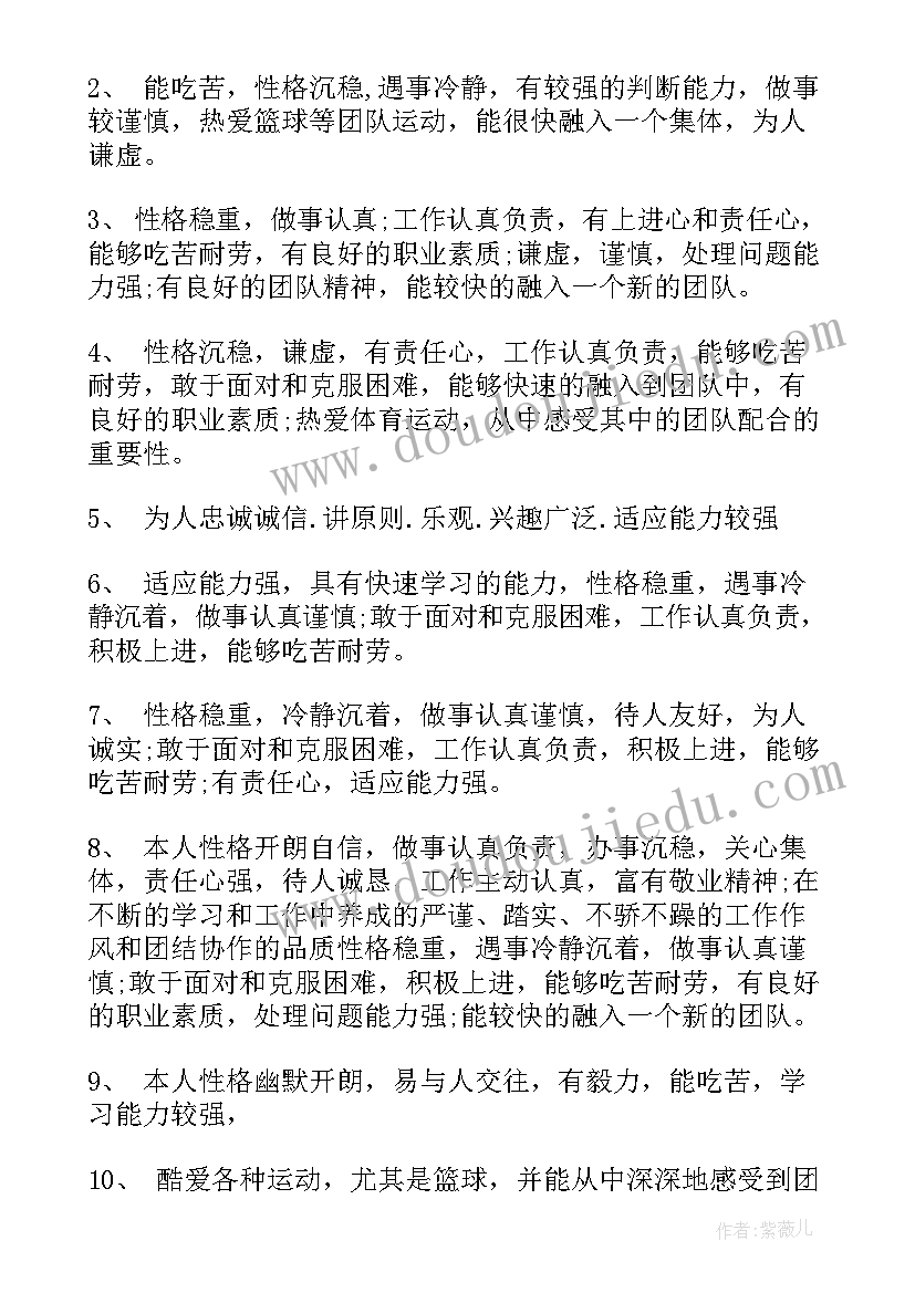 最新服装销售店长总结工作中不足和改进 一月服装店长销售总结(优秀5篇)