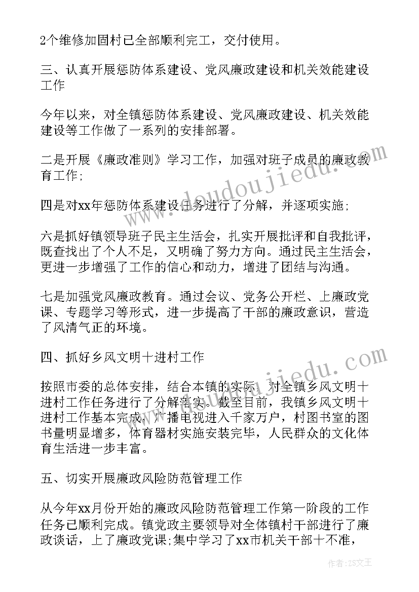 2023年工作计划考评结果 考评部工作计划(模板5篇)