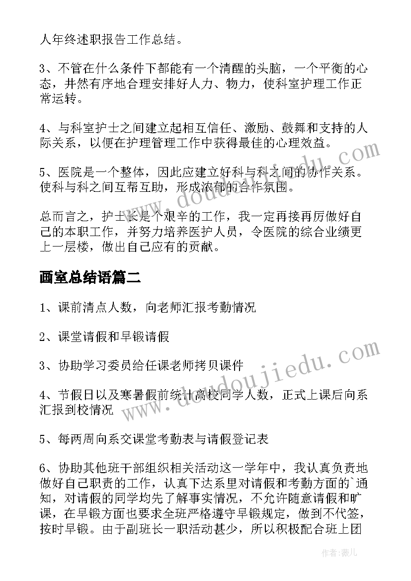 2023年护士求职信例子(精选7篇)