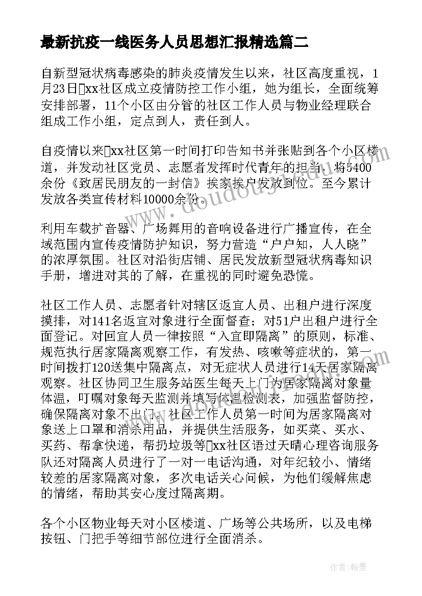 小学语文四年级教学反思部编版(模板10篇)