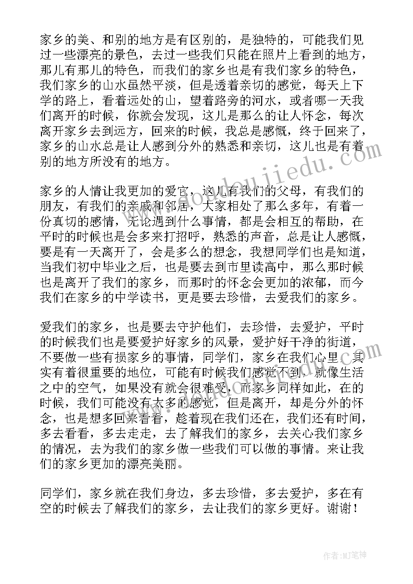 招聘转正报告PPT 招聘专员转正报告(精选5篇)