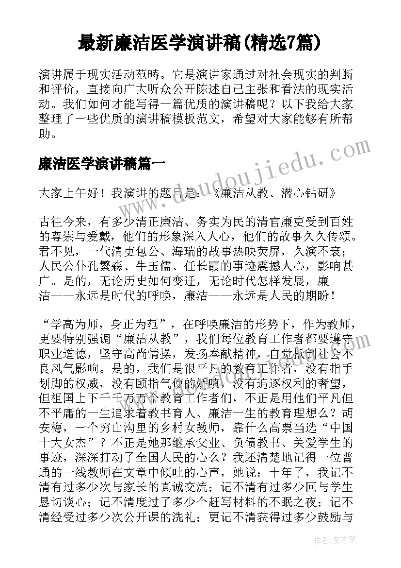 2023年小学有特色的班级活动 小学活动方案(实用6篇)