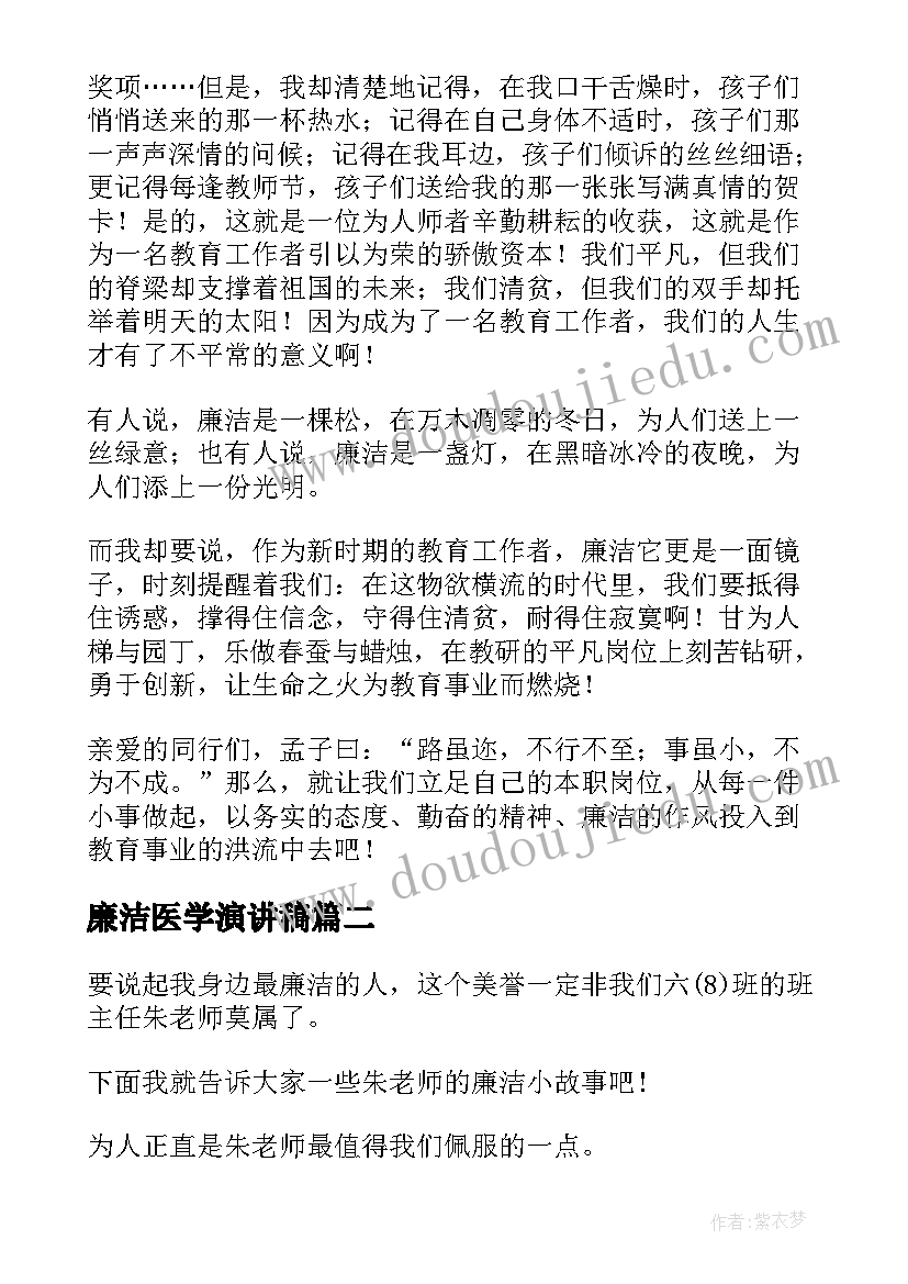 2023年小学有特色的班级活动 小学活动方案(实用6篇)