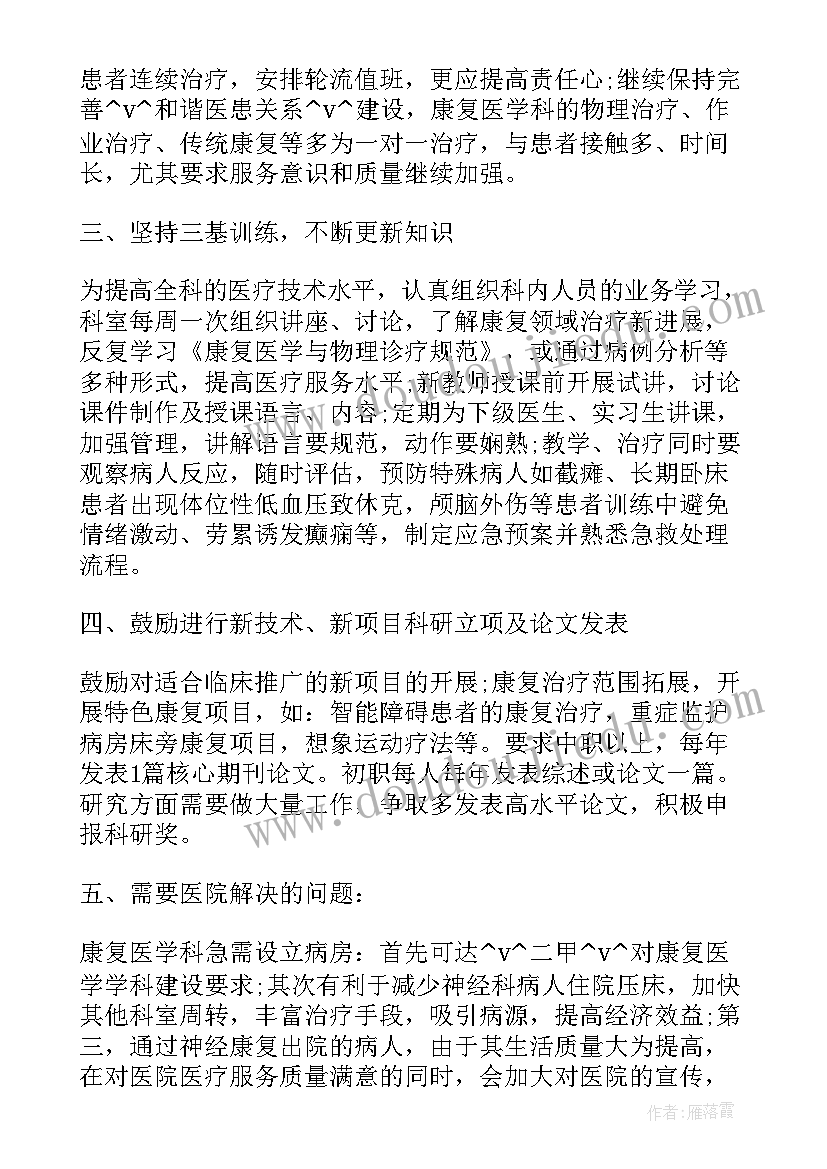 中班科学我们的鸟类朋友教案反思 大班江南音乐活动心得体会(模板10篇)