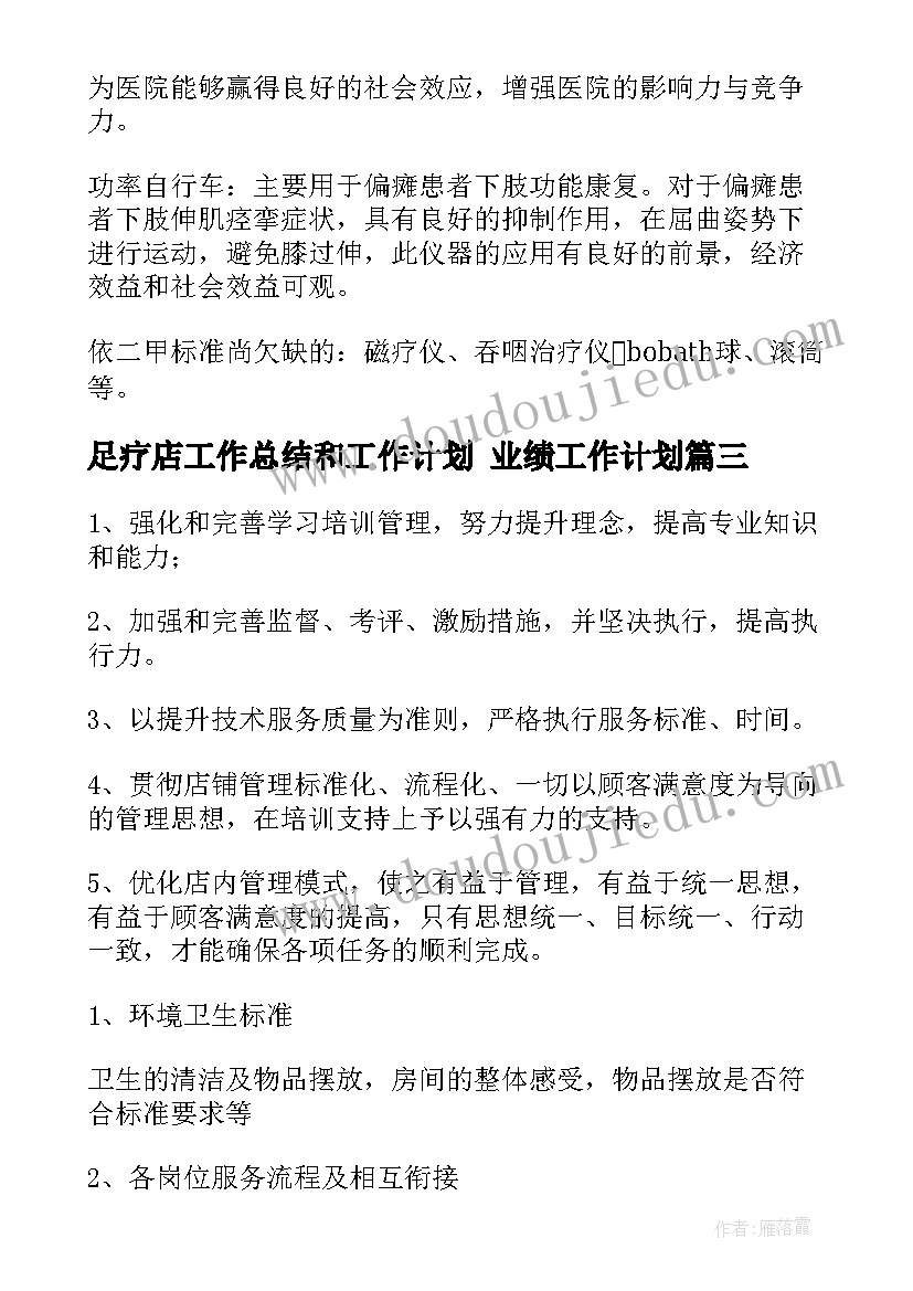 中班科学我们的鸟类朋友教案反思 大班江南音乐活动心得体会(模板10篇)