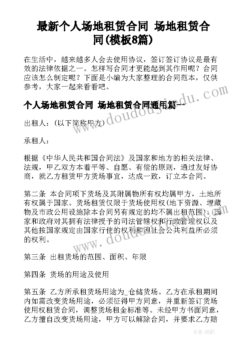 热机教学反思不足之处 春笋第一课时教学反思(汇总10篇)