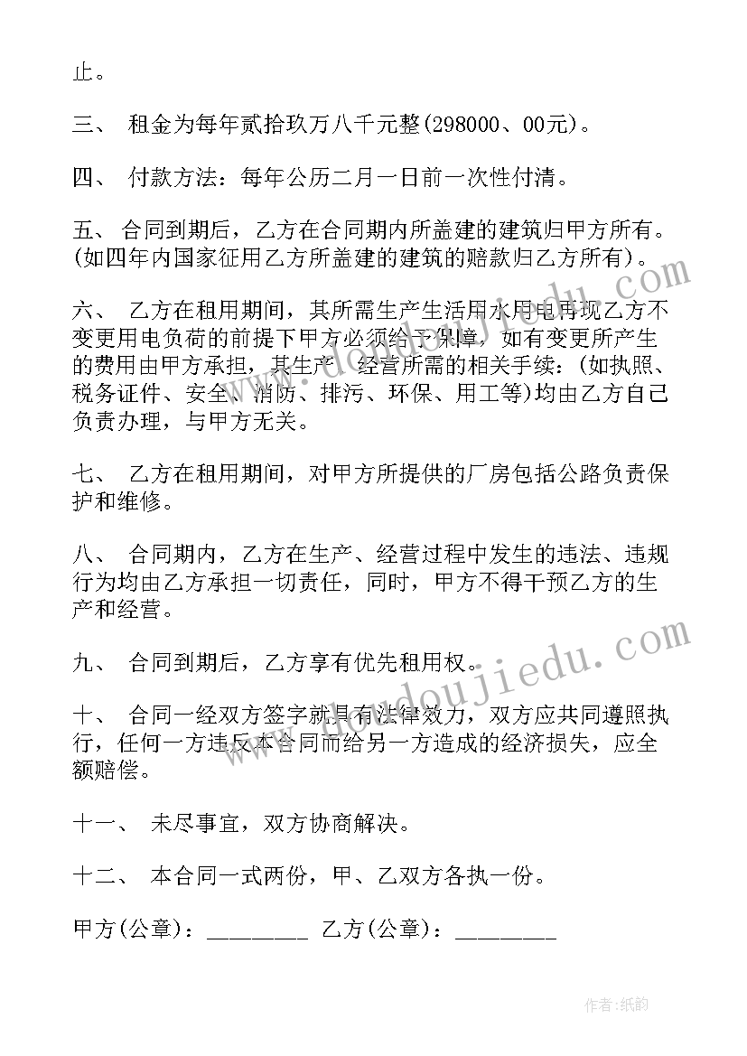 热机教学反思不足之处 春笋第一课时教学反思(汇总10篇)