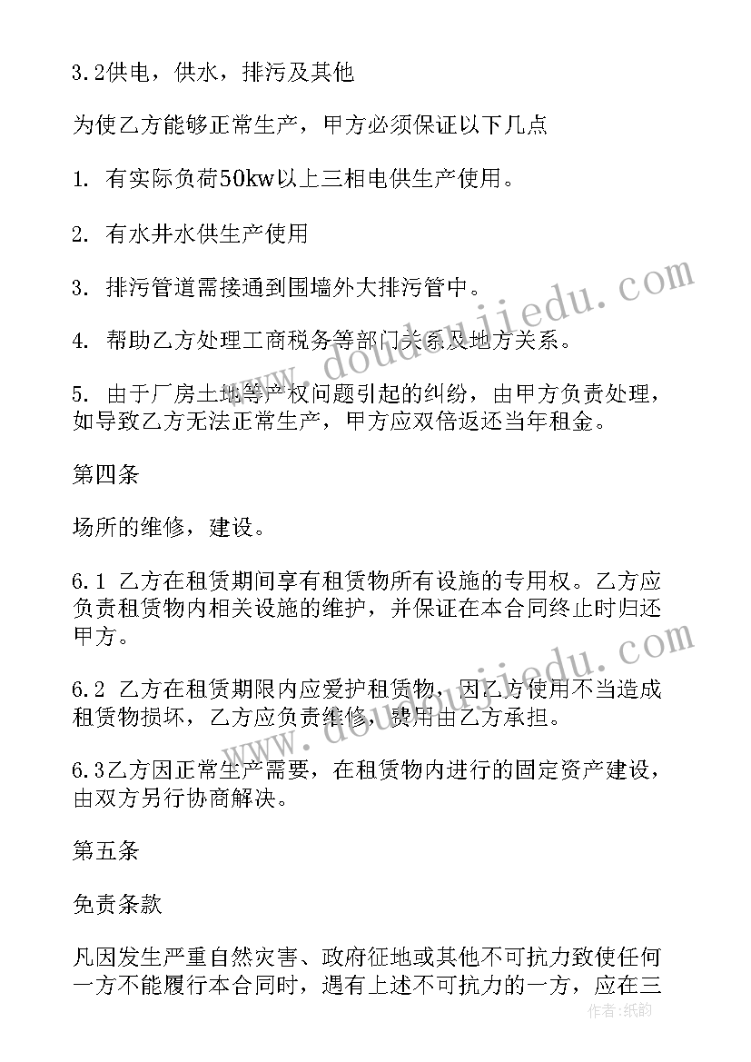 热机教学反思不足之处 春笋第一课时教学反思(汇总10篇)