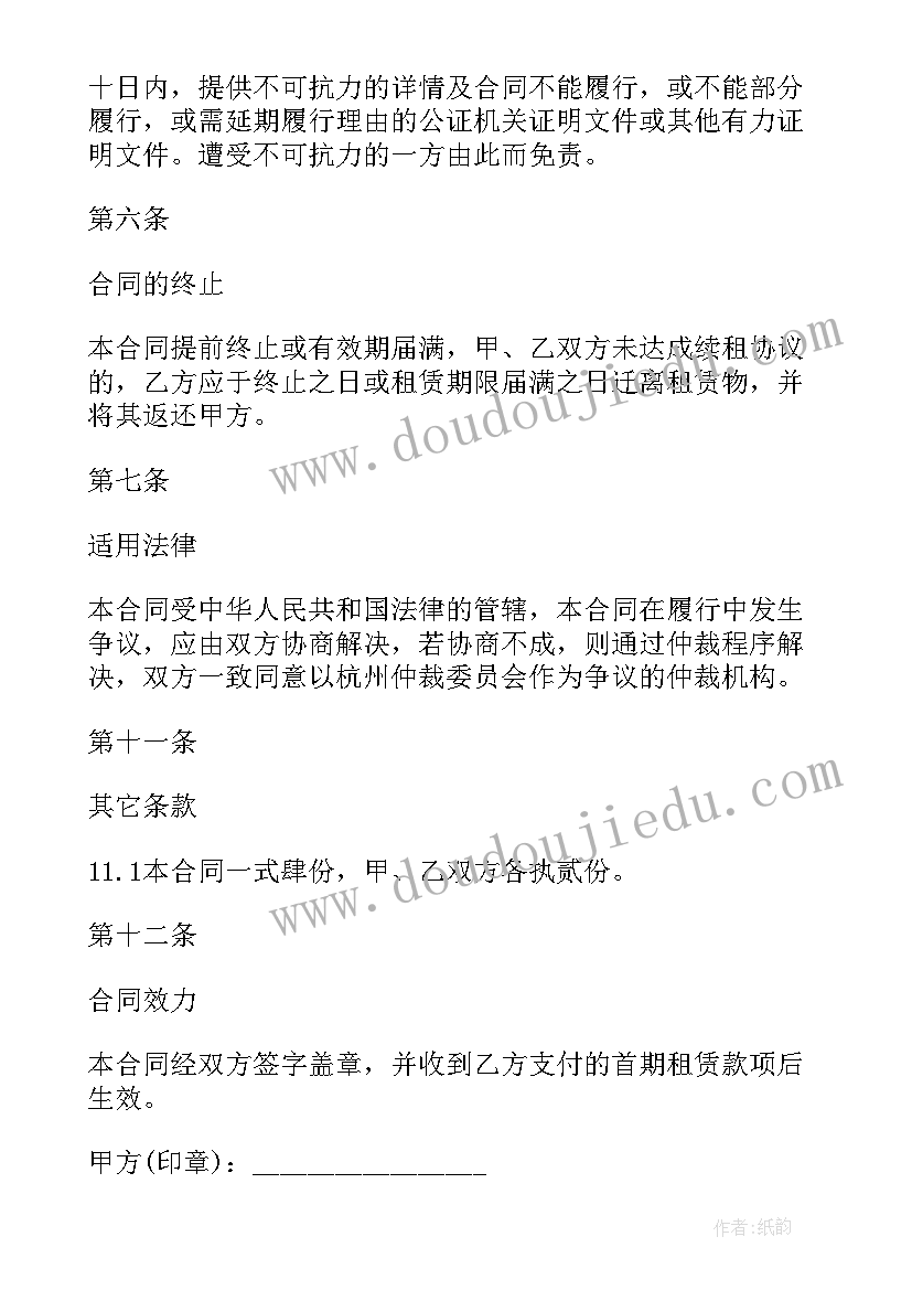 热机教学反思不足之处 春笋第一课时教学反思(汇总10篇)