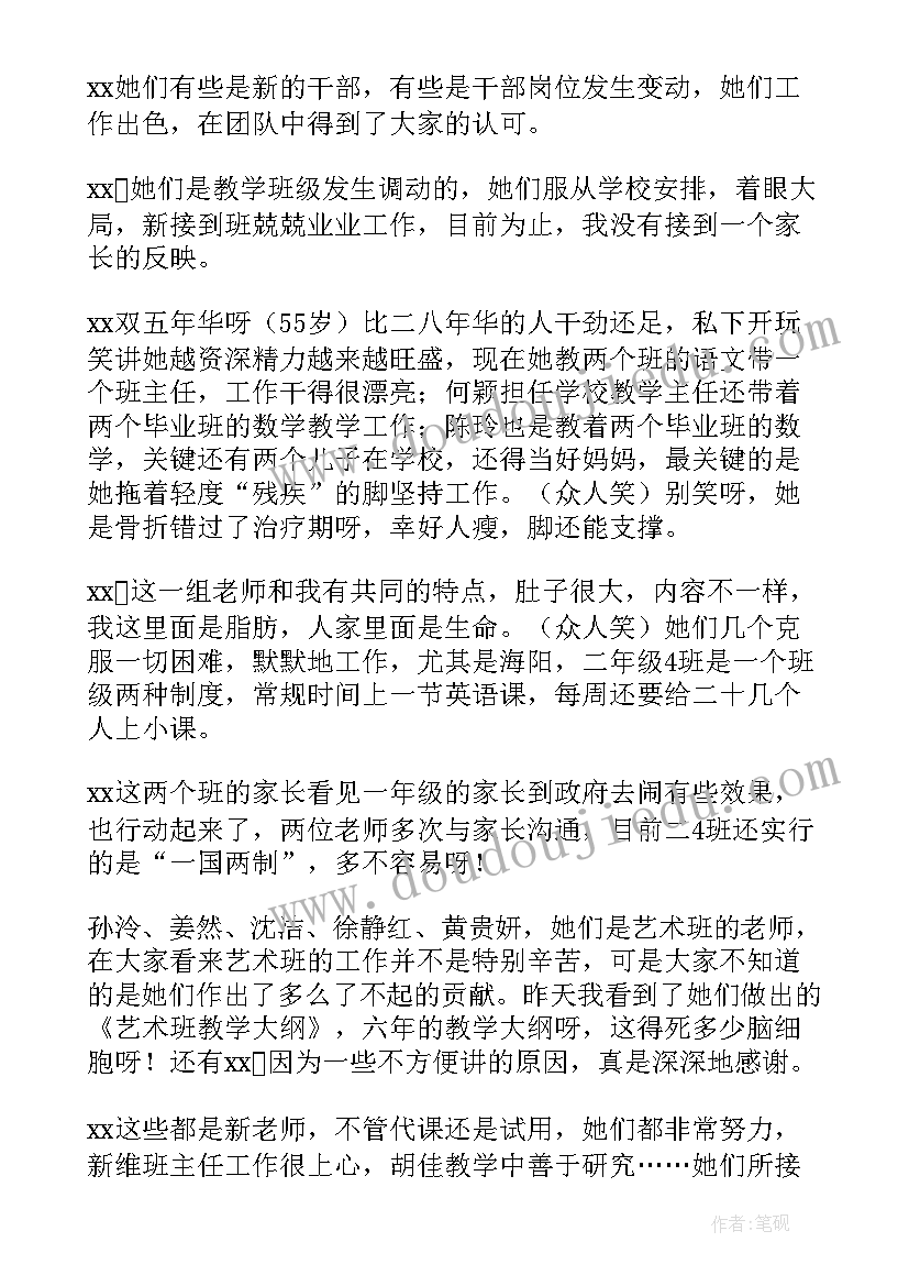 最新二年级除法的教学反思 二年级数学表内除法教学反思(精选5篇)