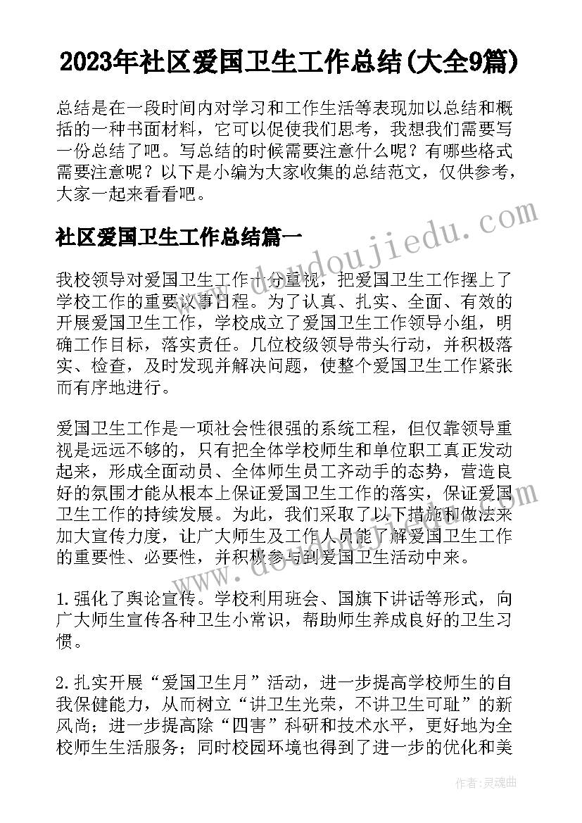 入党发展对象思想报告应该写几篇 教师入党发展对象思想汇报(通用5篇)