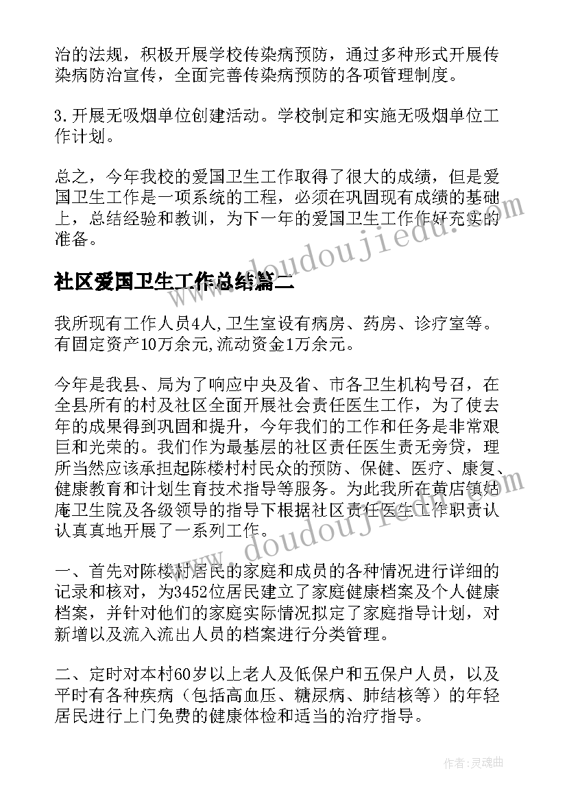 入党发展对象思想报告应该写几篇 教师入党发展对象思想汇报(通用5篇)