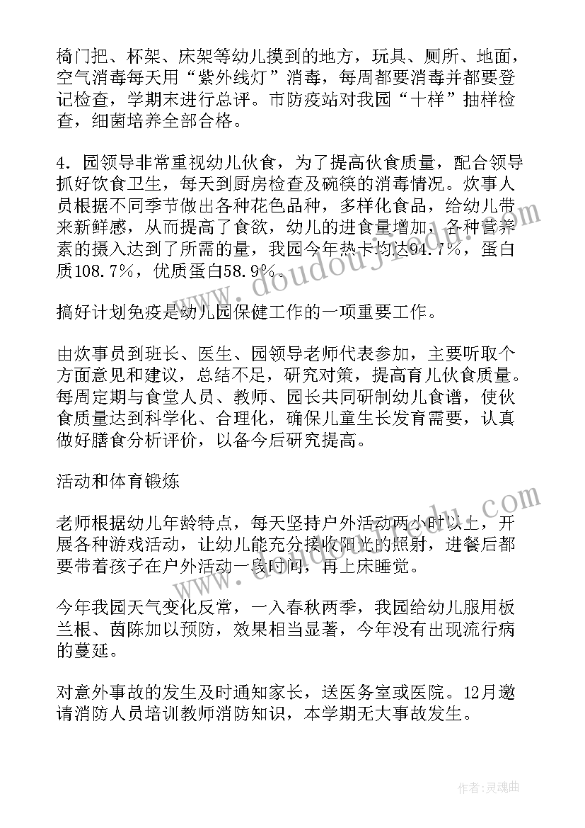 入党发展对象思想报告应该写几篇 教师入党发展对象思想汇报(通用5篇)