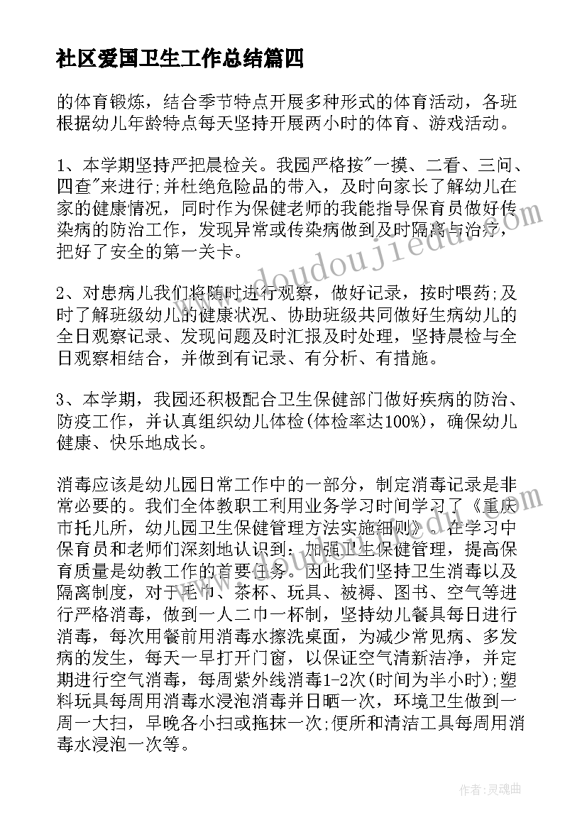 入党发展对象思想报告应该写几篇 教师入党发展对象思想汇报(通用5篇)