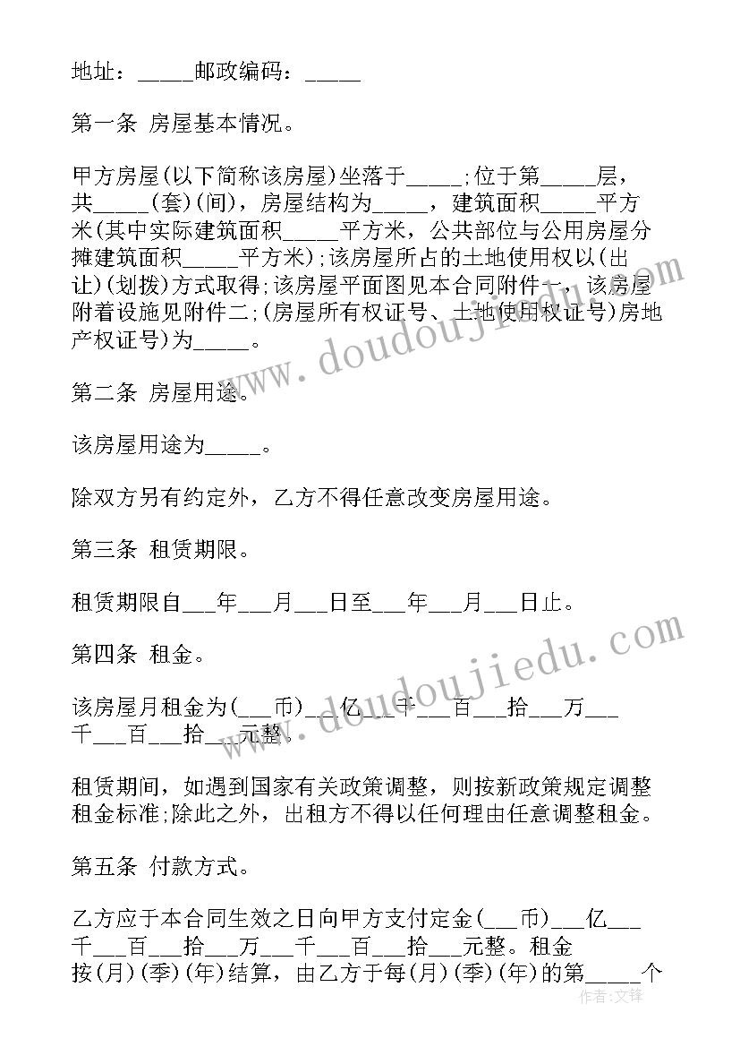 2023年大班冰淇淋数学活动方案教案 大班数学活动方案(实用5篇)