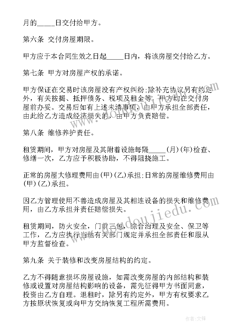 2023年大班冰淇淋数学活动方案教案 大班数学活动方案(实用5篇)