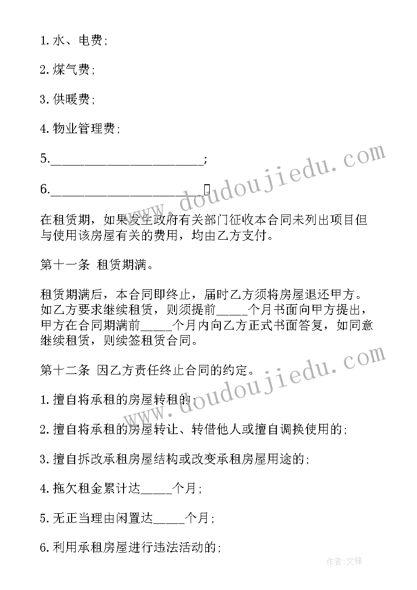 2023年大班冰淇淋数学活动方案教案 大班数学活动方案(实用5篇)