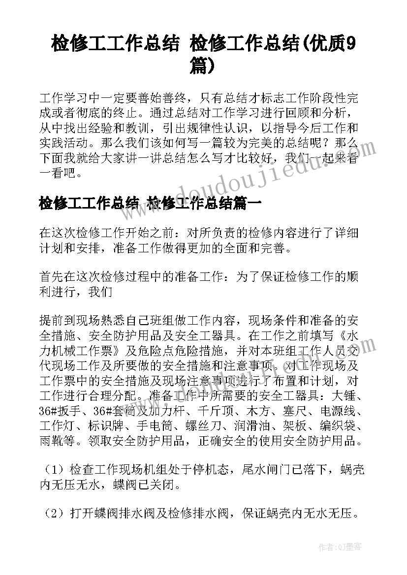 2023年幼儿园大班幼儿端午节教案及反思(模板10篇)