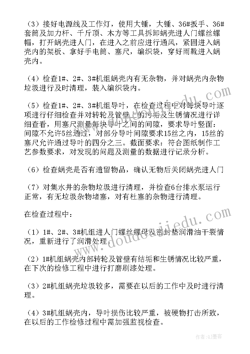 2023年幼儿园大班幼儿端午节教案及反思(模板10篇)